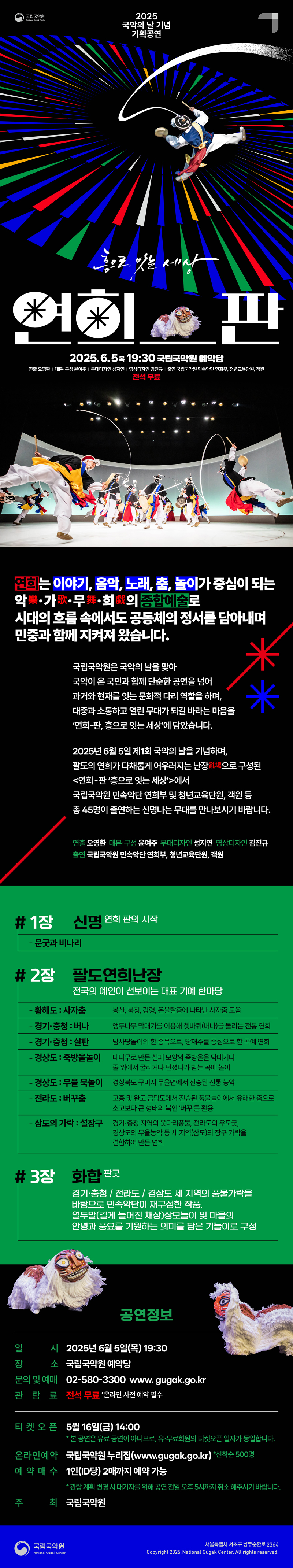 웹_웹상세_가로800px_최종.jpg