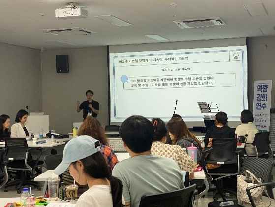 (개인) 국악 교육자 역량 강화 연수